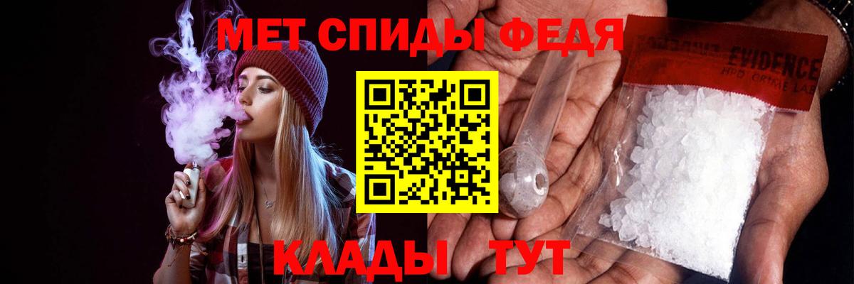 Амфетамин VHQ  Вход с VPN  Михайловка 