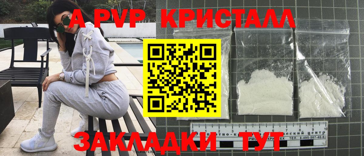 Михайловка  А ПВП VHQ  Alfa_PVP  Вход с VPN  APVP VHQ 
