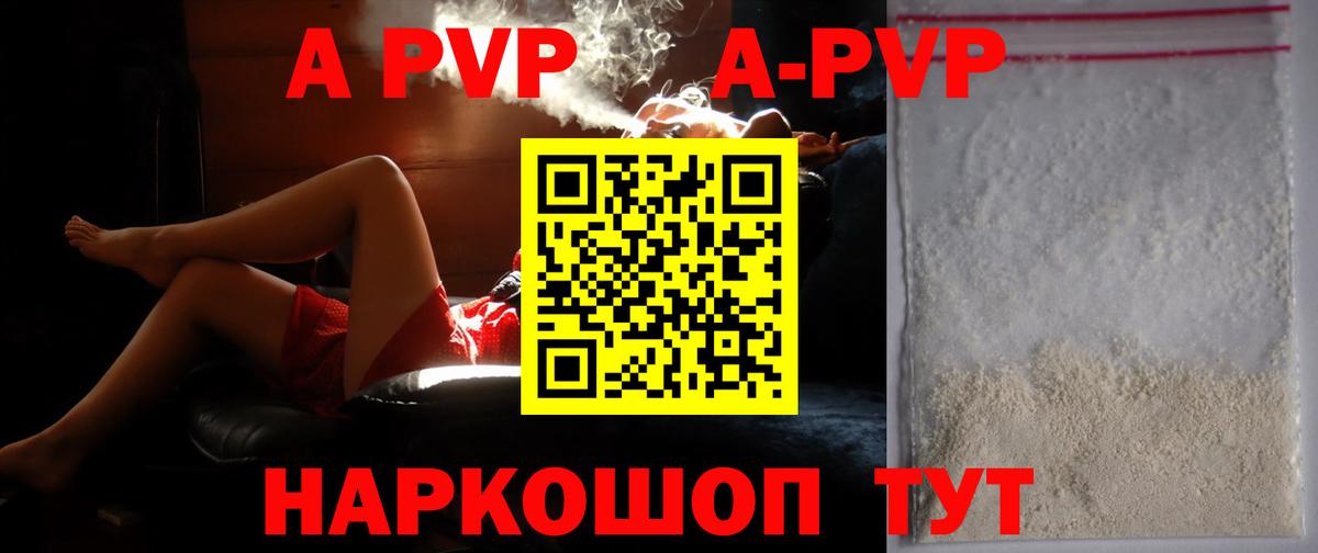 Меф кристаллы  Alpha-PVP СОЛЬ   Экстази  Вход с VPN  Бошки Шишки  Гашиш  Михайловка  Cocaine 