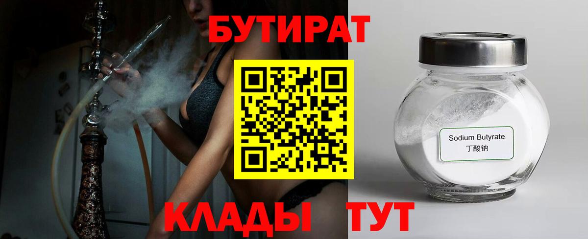 АМФЕТАМИН Михайловка