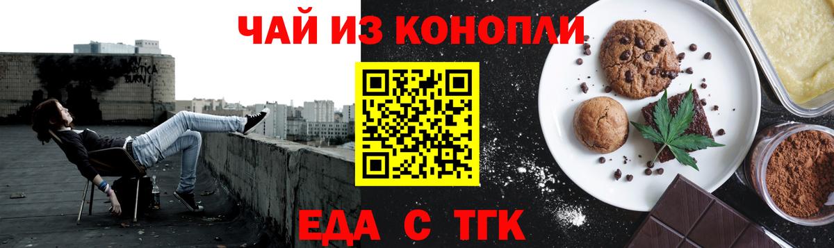Михайловка  Canna-Cookies конопля  Вход с VPN 