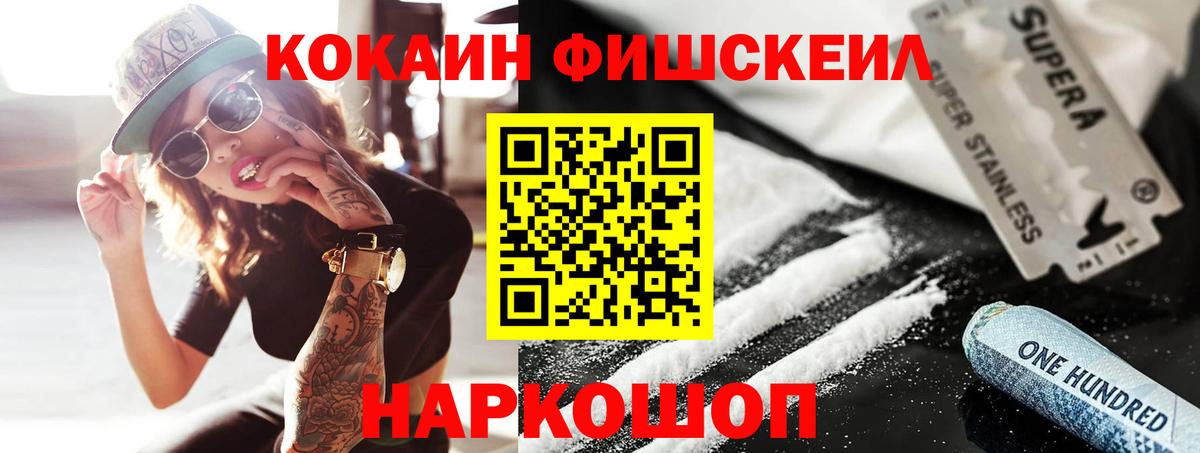 Кокаин Колумбийский Михайловка