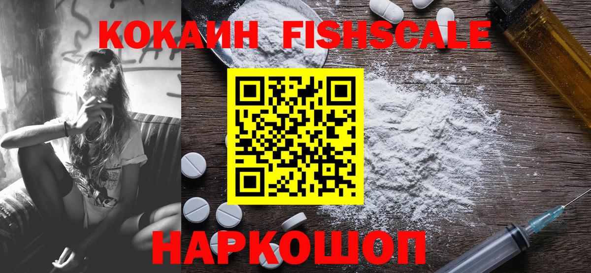 Михайловка  Кокаин Columbia  Кокаин VHQ  Вход с VPN 