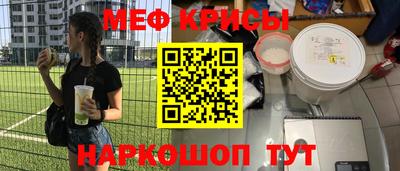 а пвп мука Донской