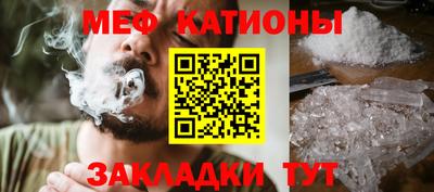 спайс Донецк