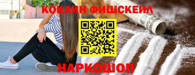спайс Донецк
