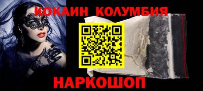 спайс Донецк