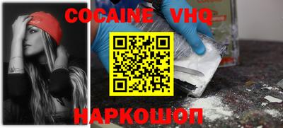 спайс Донецк