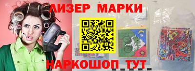 бутик Дубна
