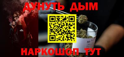 бутик Дубна