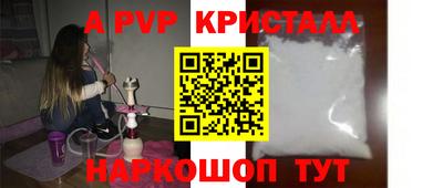 а пвп мука Донской