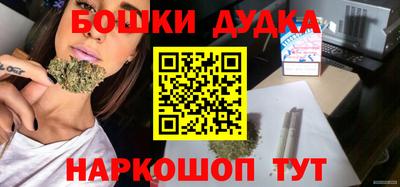 бутик Дубна