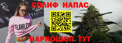 спайс Донецк