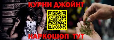 спайс Донецк