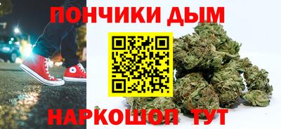 спайс Донецк