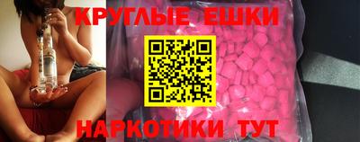 спайс Донецк