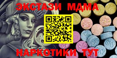 спайс Донецк