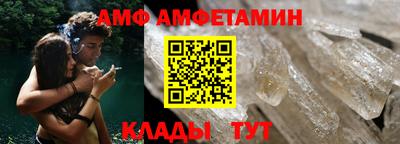 спайс Донецк