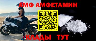 бутик Дубна