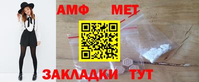 спайс Донецк