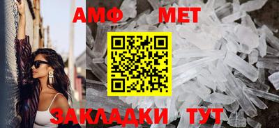 бутик Дубна