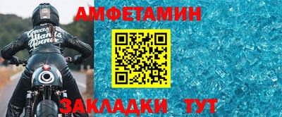спайс Донецк