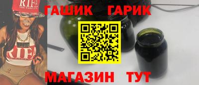 спайс Донецк