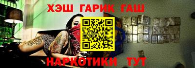 спайс Донецк