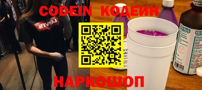 спайс Донецк