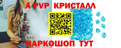 а пвп мука Донской