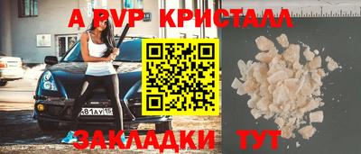 а пвп мука Донской