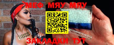 бутик Дубна