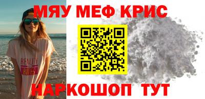 а пвп мука Донской
