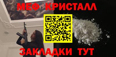 бутик Дубна