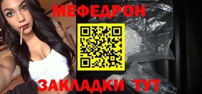 спайс Донецк
