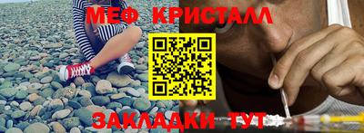 а пвп мука Донской