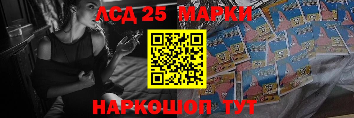 LSD-25 экстази ecstasy  ЛСД экстази ecstasy  Михайловка  Вход с VPN 