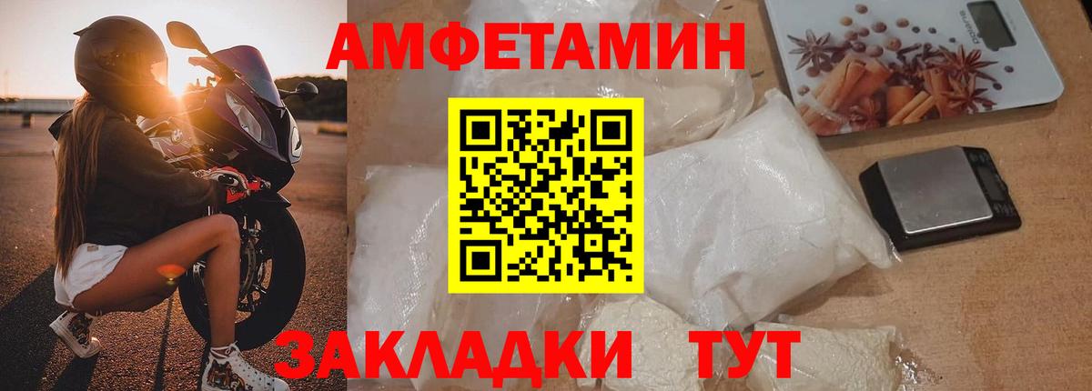 Михайловка  Первитин мет  Вход с VPN  Метамфетамин  Первитин мет 