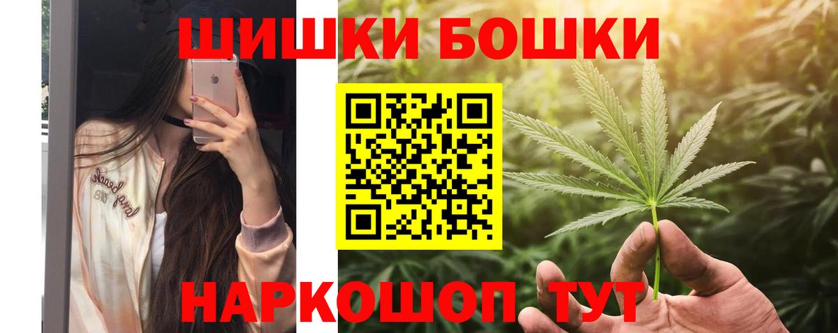 Бошки марихуана VHQ  Бошки марихуана Amnesia  Вход с VPN  Михайловка  Бошки марихуана планчик 